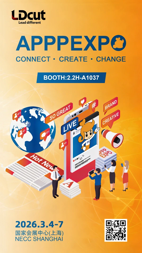APPPEXPO 2026 Shanghái - stand de LDCUT 2.2H-A1037