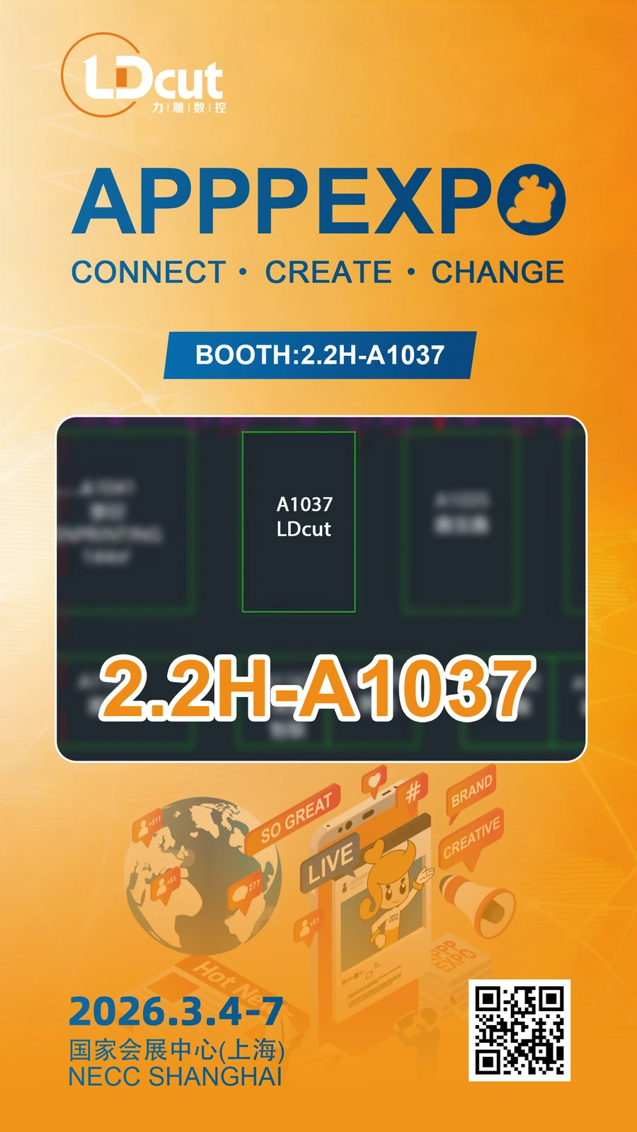 LDCUT booth 2.2H-A1037 floor plan at APPPEXPO 2026, National Exhibition and Convention Center, Shanghai